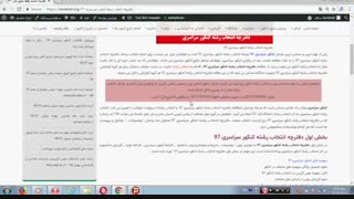 انتخاب رشته تجربی
