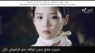 Forgetting you_Davichi_زیرنویس فارسی