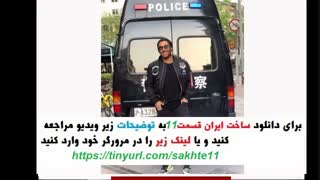 دانلود غیر رایگان ساخت ایران 2 فصل دوم قسمت 11 یازدهم