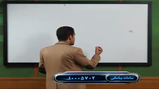 موسسه اوج یادگیری