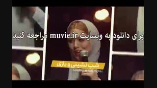 دانلود مسابقه ۱۳ شمالی قسمت ۲ دوم | قسمت ۲ دوم مسابقه ۱۳ شمالی