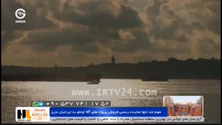 قسمت 5 سریال مریم با دوبله فارسی