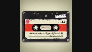 خطری که زبان دارد هیچ یک از اعضا و جوارح ندارد