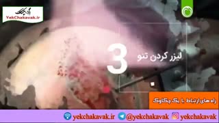باورهای غلط درمورد تتو