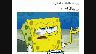 دقت کردین :|