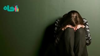 چرا انسان دچار افسردگی می شود ؟ بخش دوم