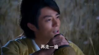 قسمت پنجم سـریال چینی شمشیر زن – 2014 Swordsman - با بازی والاس هو - با زیرنویس فارسی