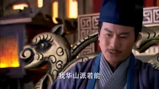 قسمت نهم  سـریال چینی شمشیر زن – 2014 Swordsman - با بازی والاس هو - با زیرنویس فارسی