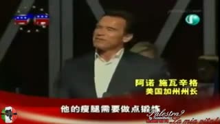 مسخره کردن  اوباما توسط  آرنولد شوارتزنگر