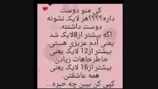هر کی منه بدبختو دوست داره بیاد لایک کنه... :(