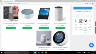 فروشگاه آنلاین محصولات خانه هوشمند زاکو zako.ir