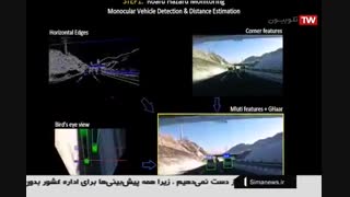 شرکتی ایرانی که در دنیا رقیب ندارد!