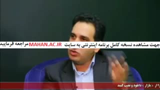 کلاس آمادگی آزمون زبان کنکور دکتری