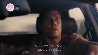رویا پردازی کنید