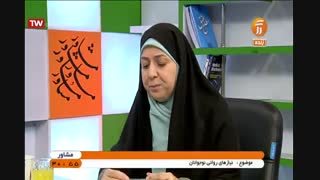 دکتر زیبا ایرانی ( نیاز به فلسفه وجودی در نوجوان)