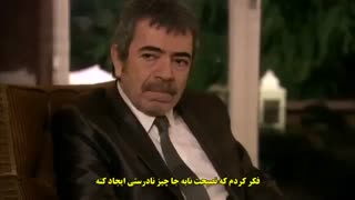 دانلود قسمت 23 سریال عشق ممنوع با زیرنویس