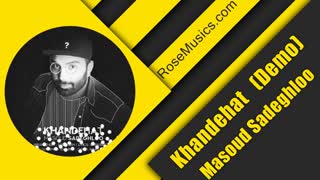 آهنگ خنده هات از مسعود صادقلو(دمو)