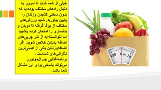 رژیم لاغری جنرال موتورز، 7 روزه وزن تان را 8 کیلوگرم کم می کند