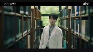 قسمت ششم سریال کره ای زندگی - Life 2018 - با زیرنویس فارسی