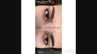 اکستنشن مژه مونتره در قزوین