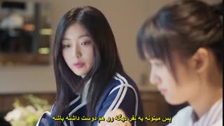 دانلود قسمت بیستم سریال چینی باغ شهاب سنگ 2018 ( نسخه چینی سریال کره ای پسران فراتر از گل ) + زیرنویس فارسی چسبیده