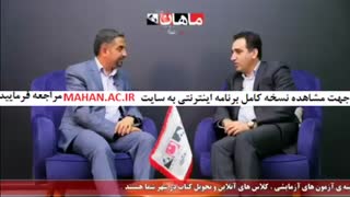 زبان کنکور دکتری