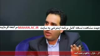 مشاوره آزمون دکتری