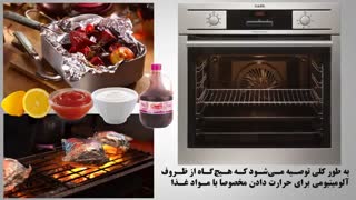 چهار ظروف سمی و خطرناکی که نباید در آشپزخانه استفاده کنید