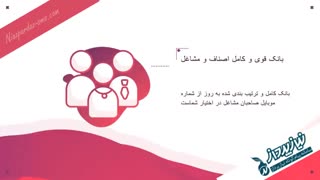 راهنمای انتخاب بهترین پنل اس ام اس