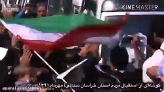 نماهنگ رهبری 1