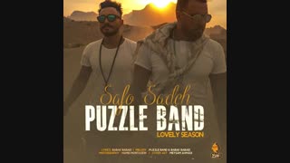 دانلود آهنگ جدید پازل باند به نام صاف و ساده