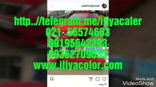 سازنده دستگاه مخملپاش و فلوک پاش 09384086735 ایلیاکالر