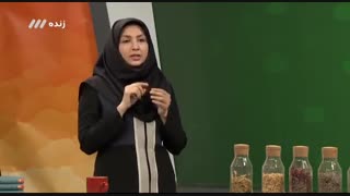 گیاهان دارویی