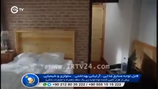 قسمت 231 غنچه های زخمی دوبله فارسی