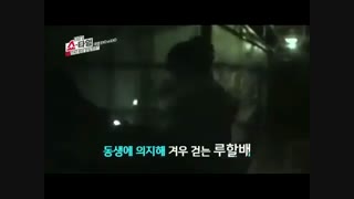 اکسو شوتایم ۱۰ خانه وحشت