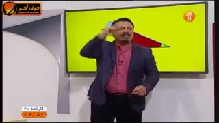 هندسه الگوی بادبادک استاد منتظری حرف اخر