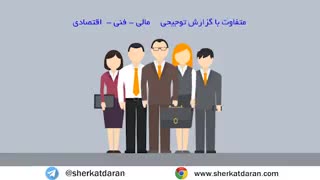 فروشگاه پروژه | peakfile.com