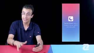 نگاه نزدیک به iOS 12 نسخه پابلیک بتا