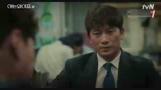 دانلود سریال کره ای همسر آشنا 2018 Familiar Wife با بازی کانگ هانا و N (عضو گروه VIXX) + زیرنویس فارسی چسبیده [ قسمت سوم ]