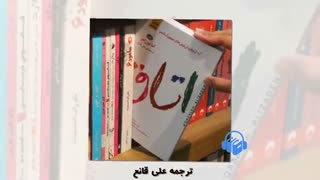 کتاب صوتی اتاق