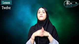 آموزش اصطلاحات(12) داستان