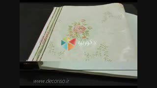 آلبوم کاغذ دیواری mystar4