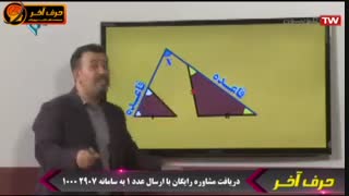 هندسه الگوی بادبادک استاد منتظری