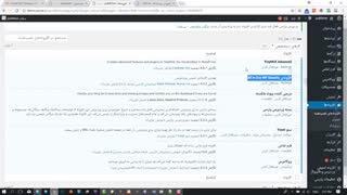 آموزش قالب پابلیشر قسمت سوم- قالب پابلیشر