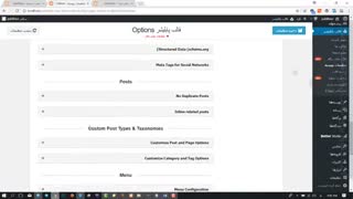 آموزش قالب پابلیشر قسمت چهارم