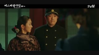 قسمت یازدهم سریال کره ای Mr. Sunshine 2018 - با زیرنویس فارسی