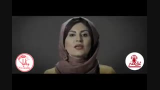 اولین موزیک ویدیو رسمی وکاپلا