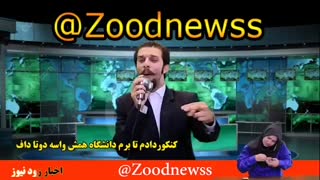 همه گوش کنید، مهم و فوری منتشر شد!