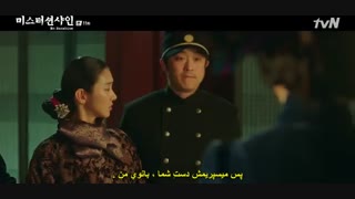 دانلود قسمت یازدهم سریال کره ای آقای آفتاب 2018 با بازی لی بیونگ هون + زیرنویس فارسی  چسبیده
