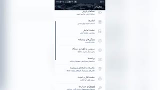 برنامه hello deep web